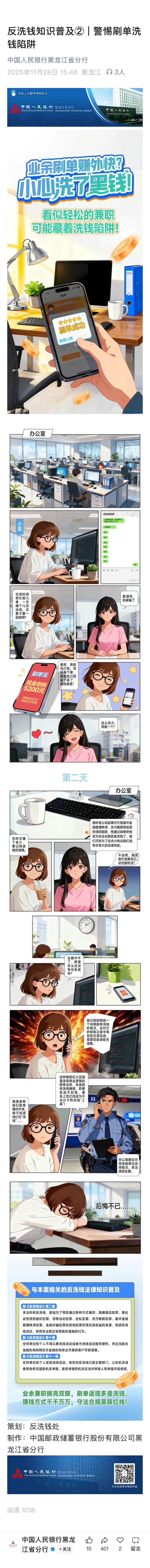 ��ϴǮ֪ʶ�ռ���  ����ˢ��ϴǮ����.JPG